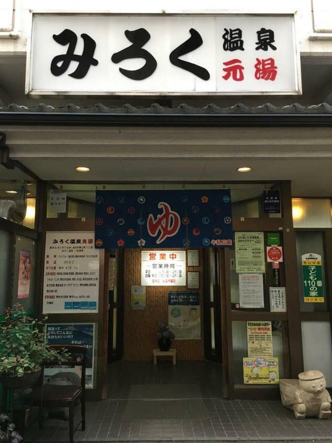 小さなお宿 乃むら 가나자와 외부 사진