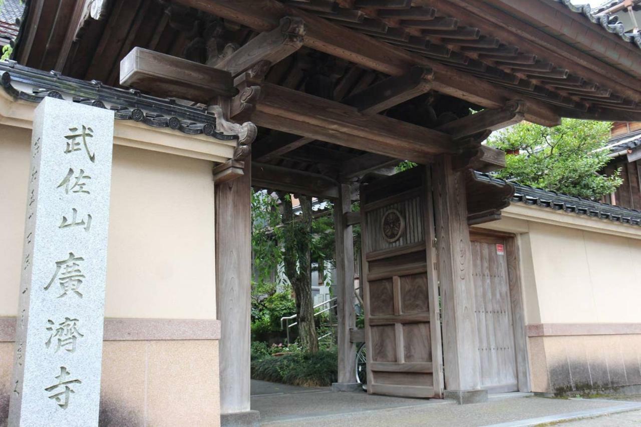 小さなお宿 乃むら 가나자와 외부 사진