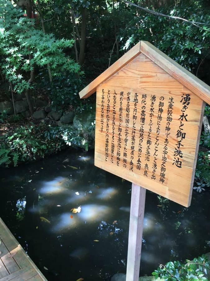 小さなお宿 乃むら 가나자와 외부 사진